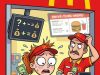 7 Hilarious Real-Life Encounters Proving That Common Sense Has Officially Extinct